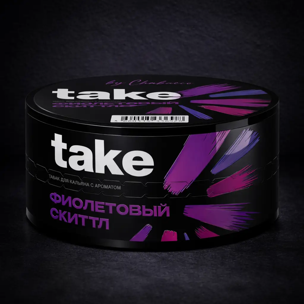 Фиолетовый Скиттл