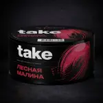 Лесная малина